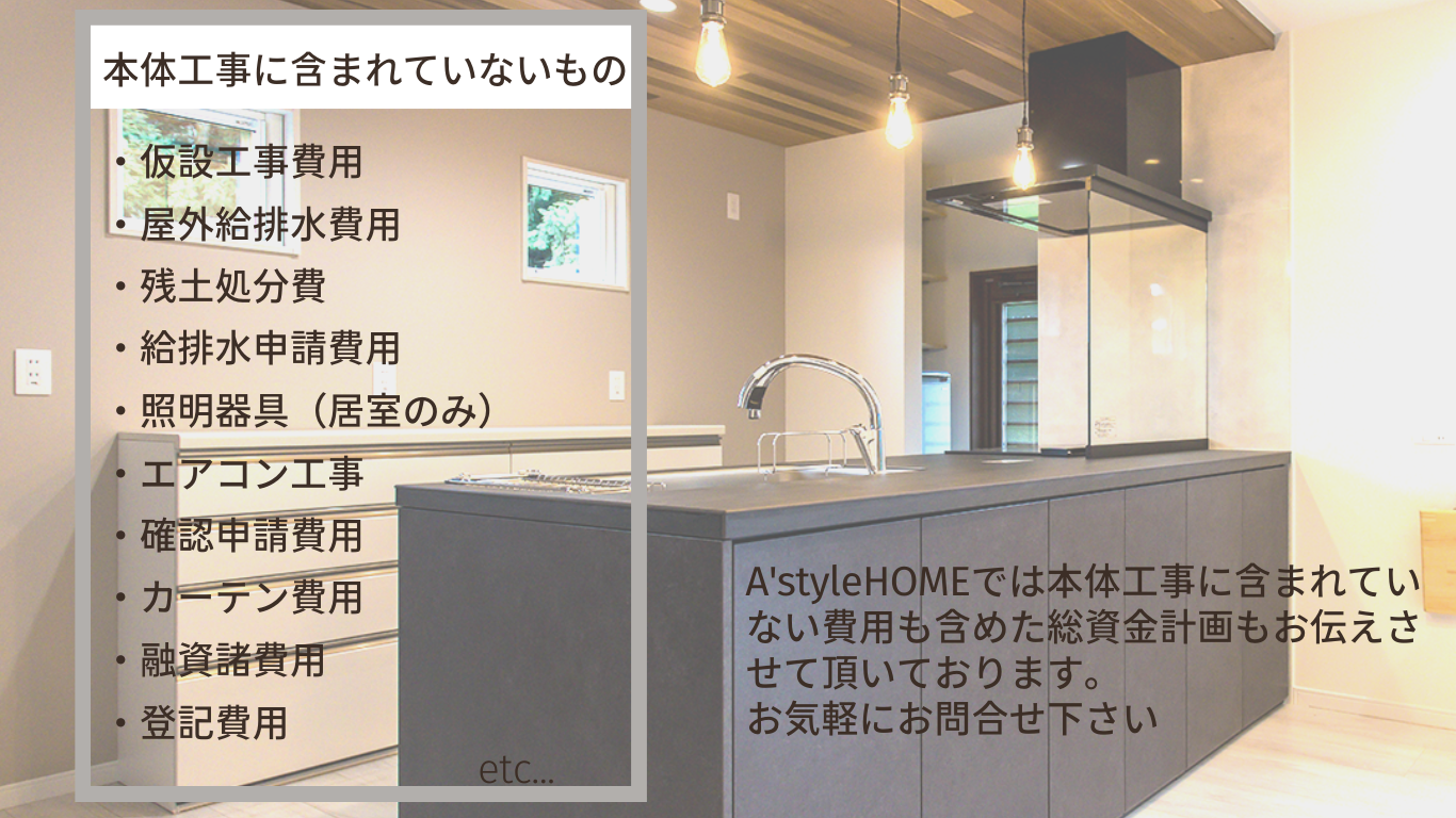 商品ラインナップ